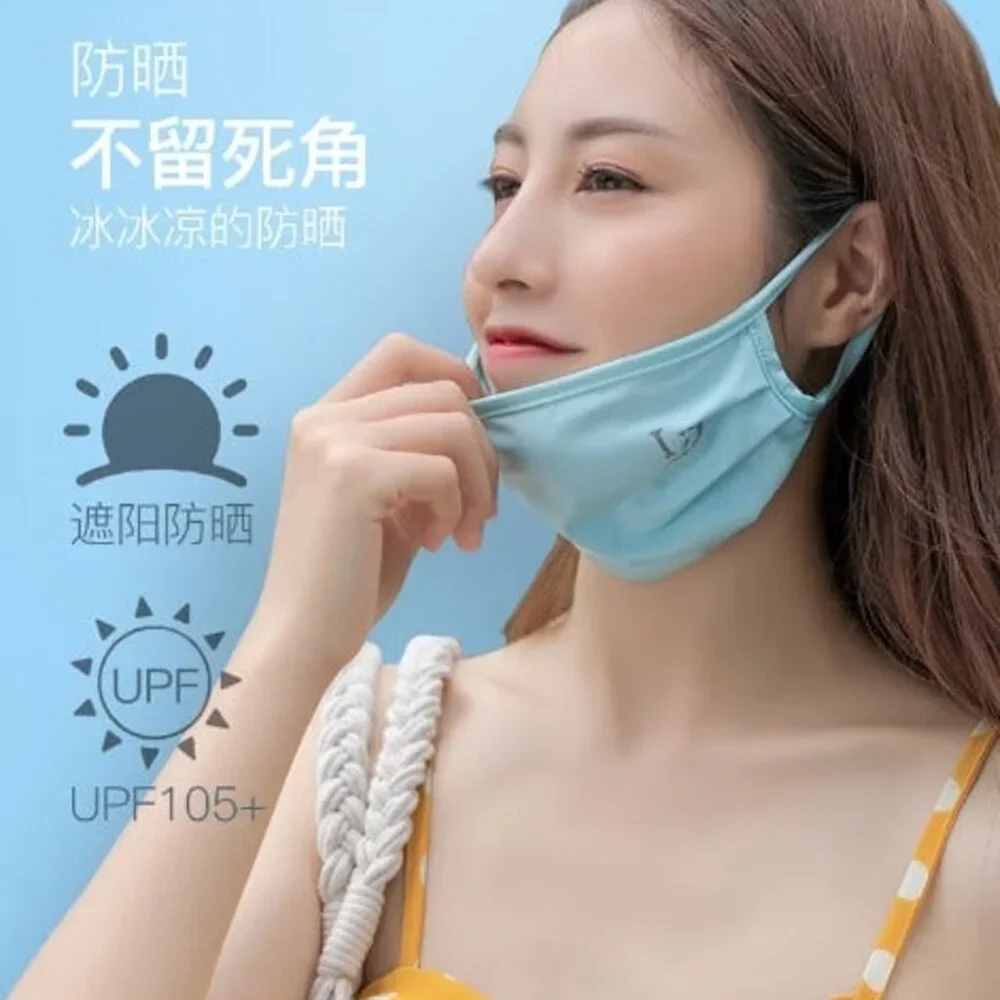 NWT Korea Let's Diet Sun Protect 100% UV CUT Face mask - Baby Blue